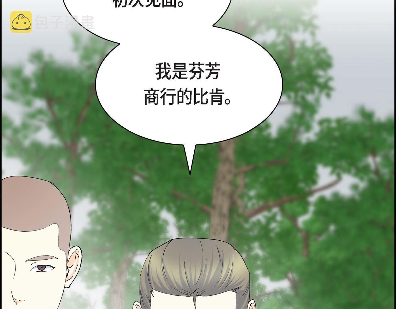 第61话 救援的真正目的11