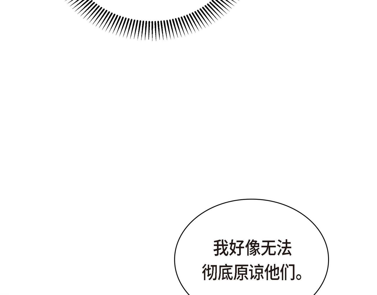 第32话 担忧33