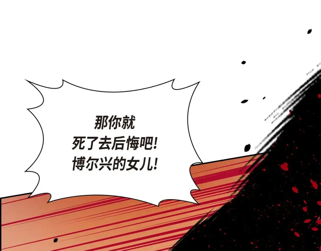 第90话 分担痛苦52