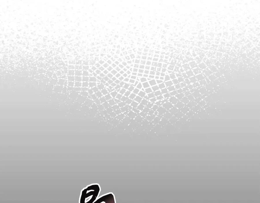 第26话 躲在背后的“跟屁虫”145