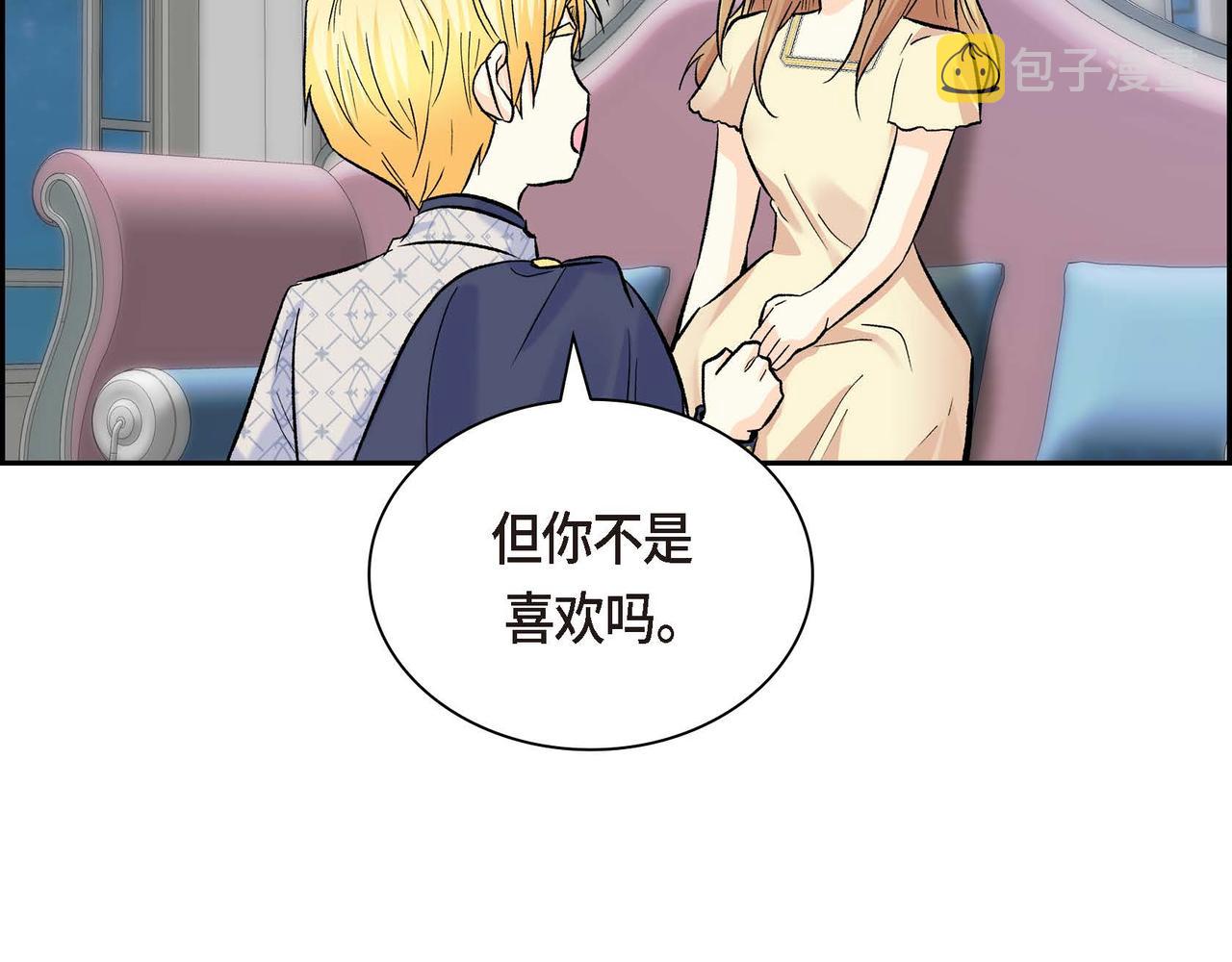 第43话 已经等不下去了82