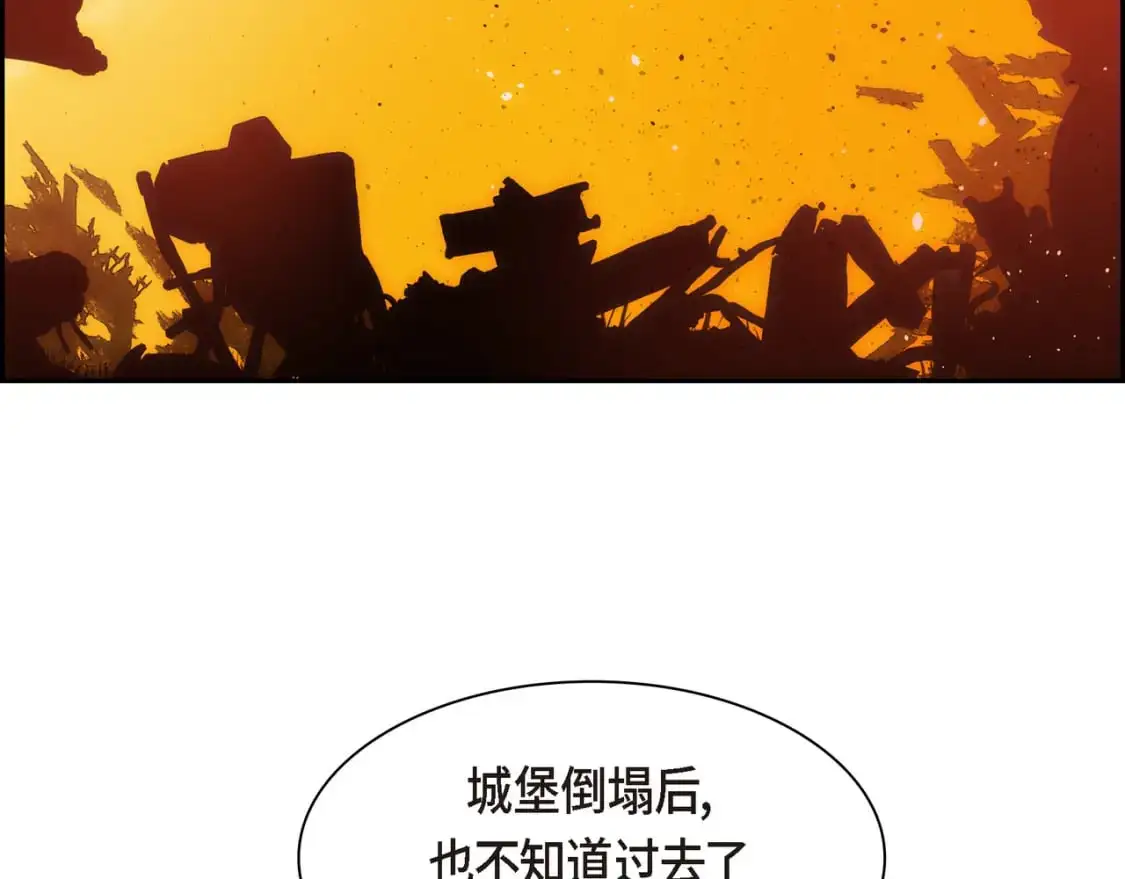 第90话 分担痛苦1