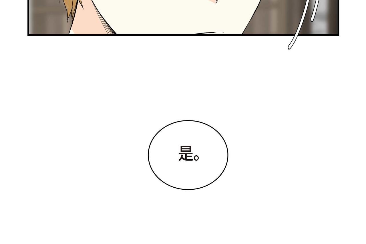 第56话 这个世界的魔法99