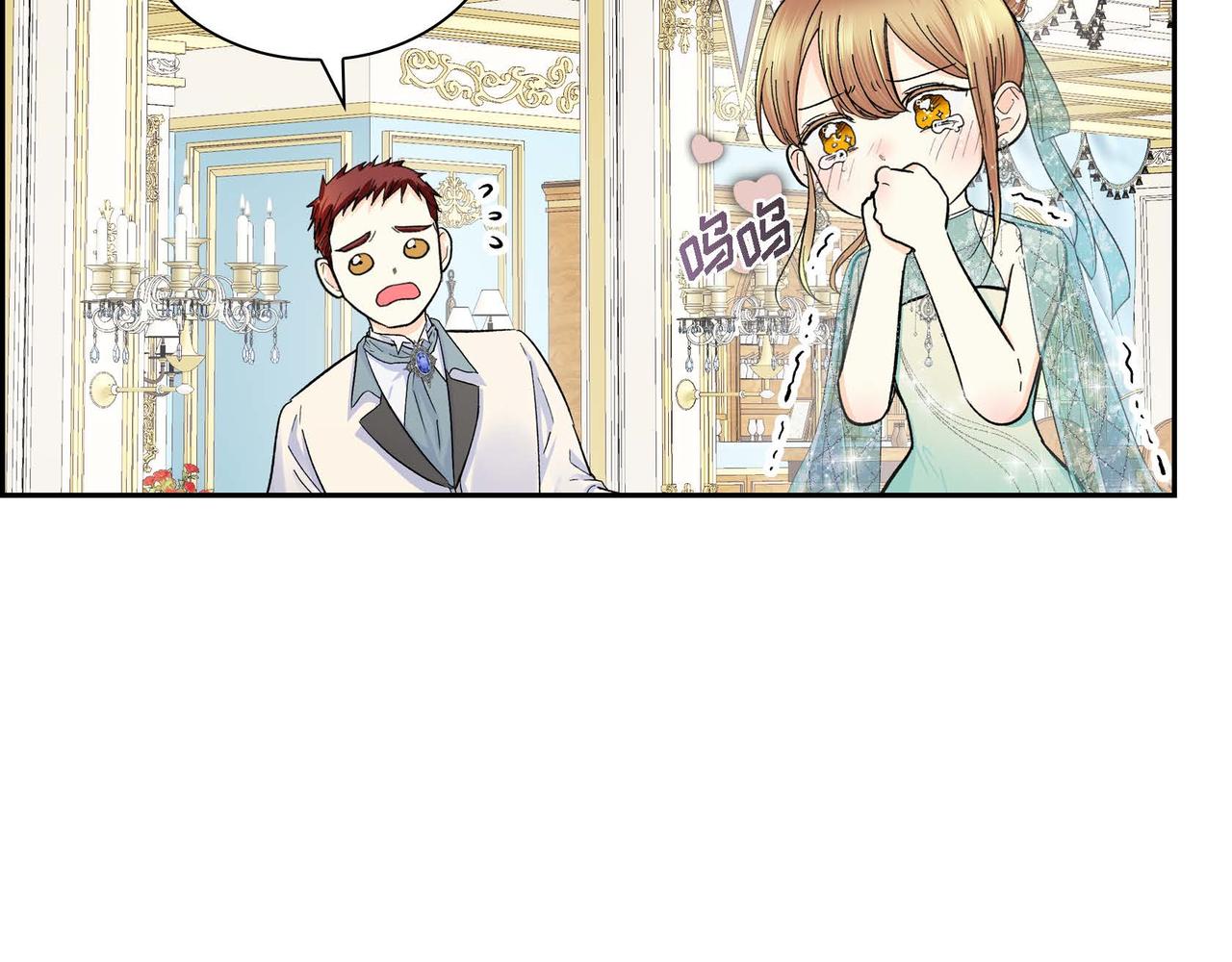 第32话 担忧149