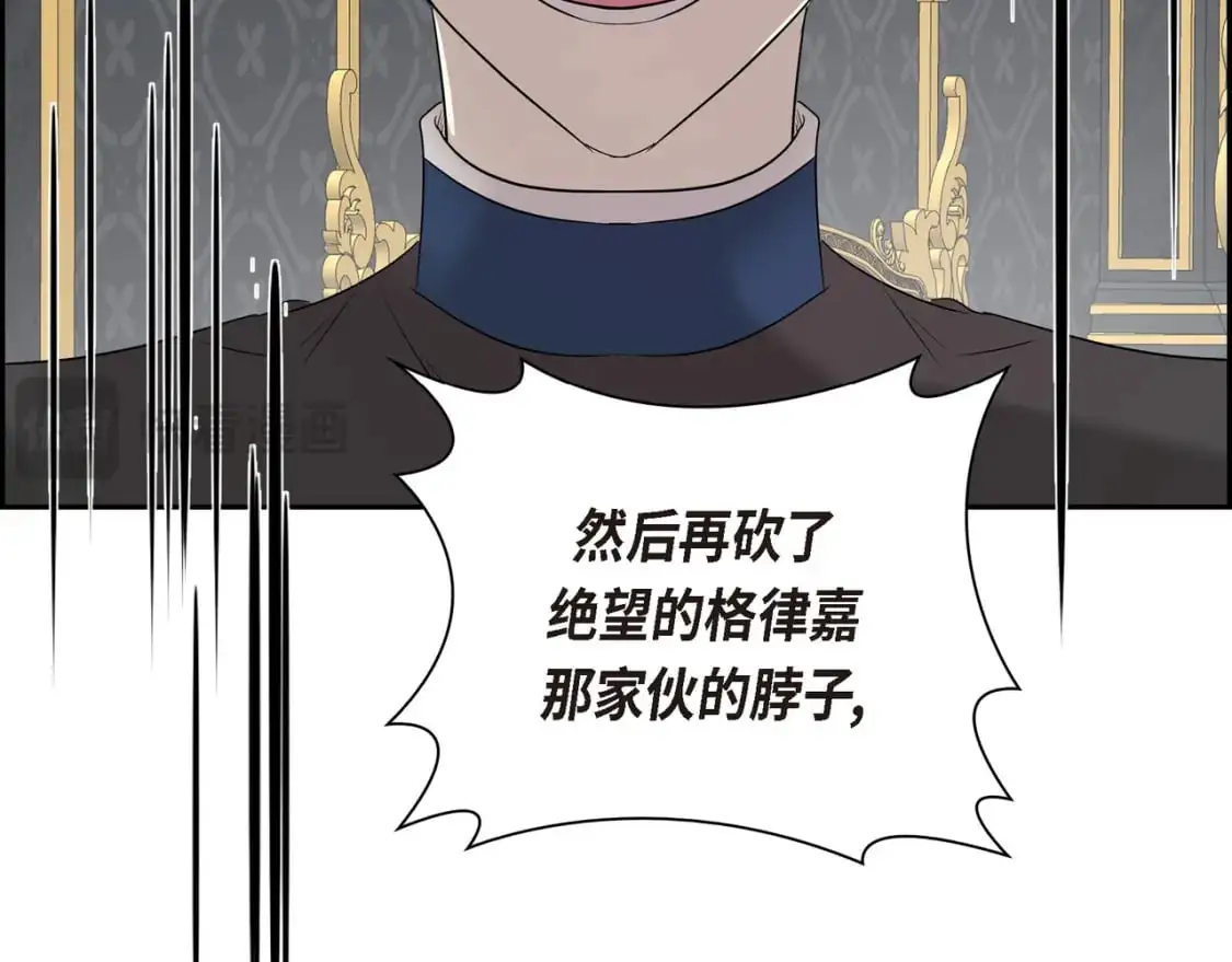 第89话 回到我的身边吧132