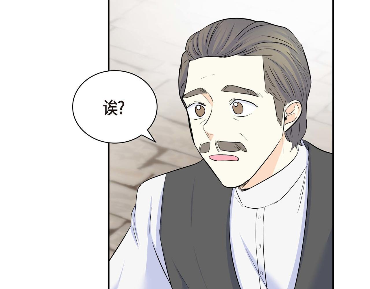 第40话 道歉礼物128