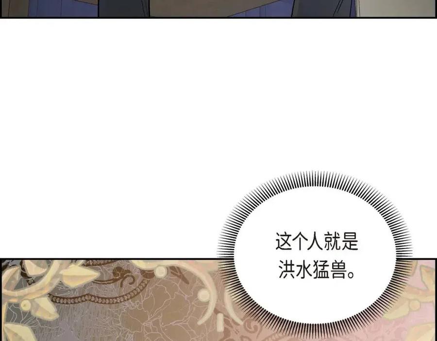 第27话 为了她25