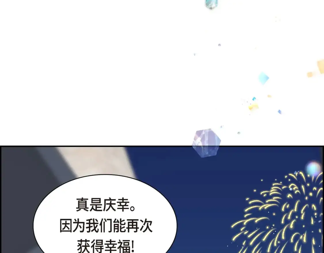 第84话 被堵住的路136