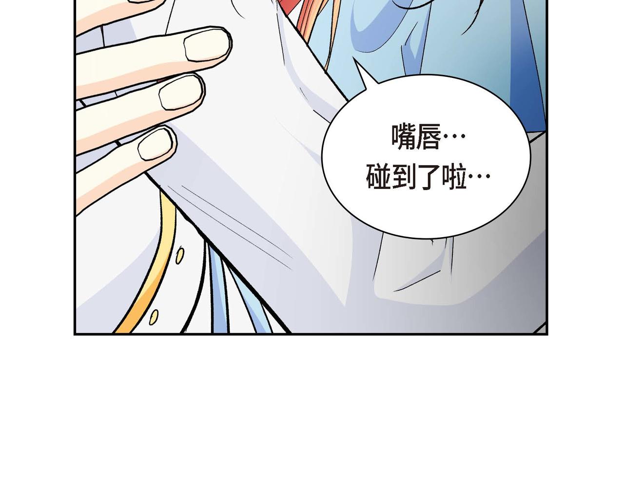 第31话 奇怪的心情14