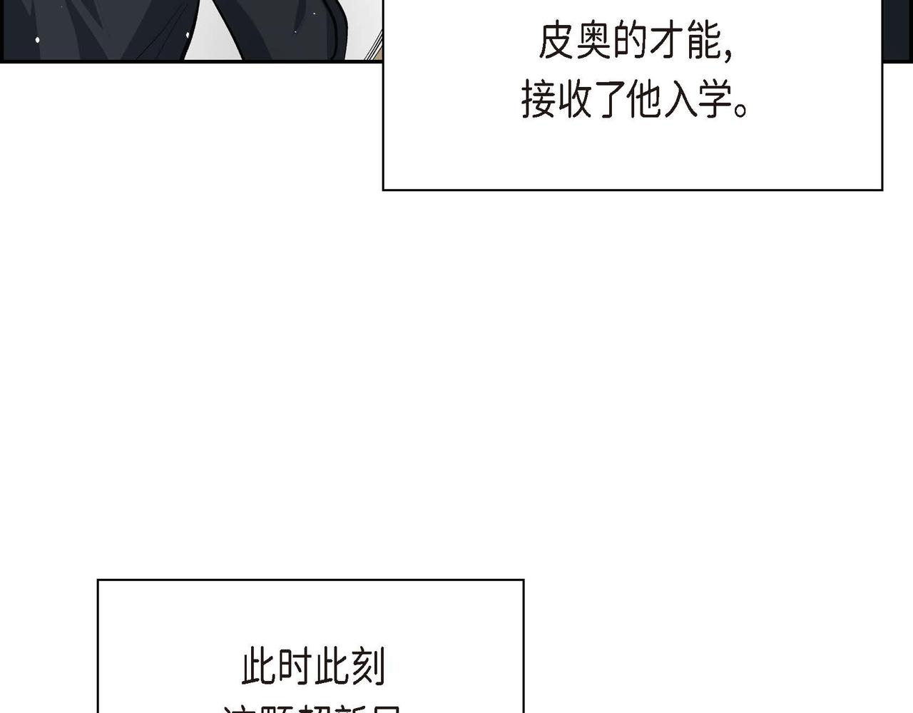 第10话 配角的记忆137