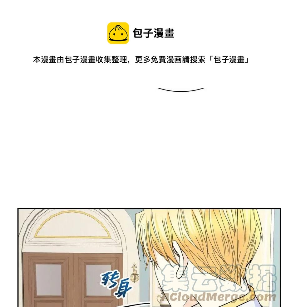 第26话 躲在背后的“跟屁虫”68