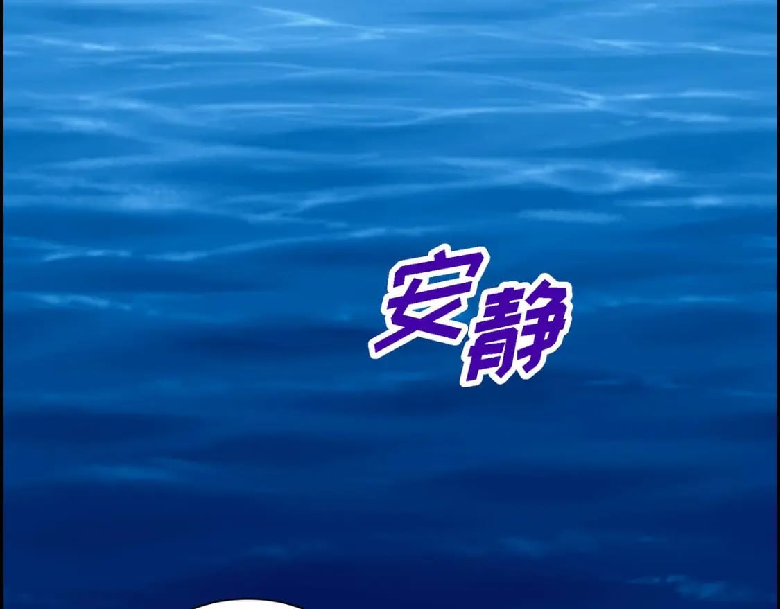 第68话 再做噩梦99