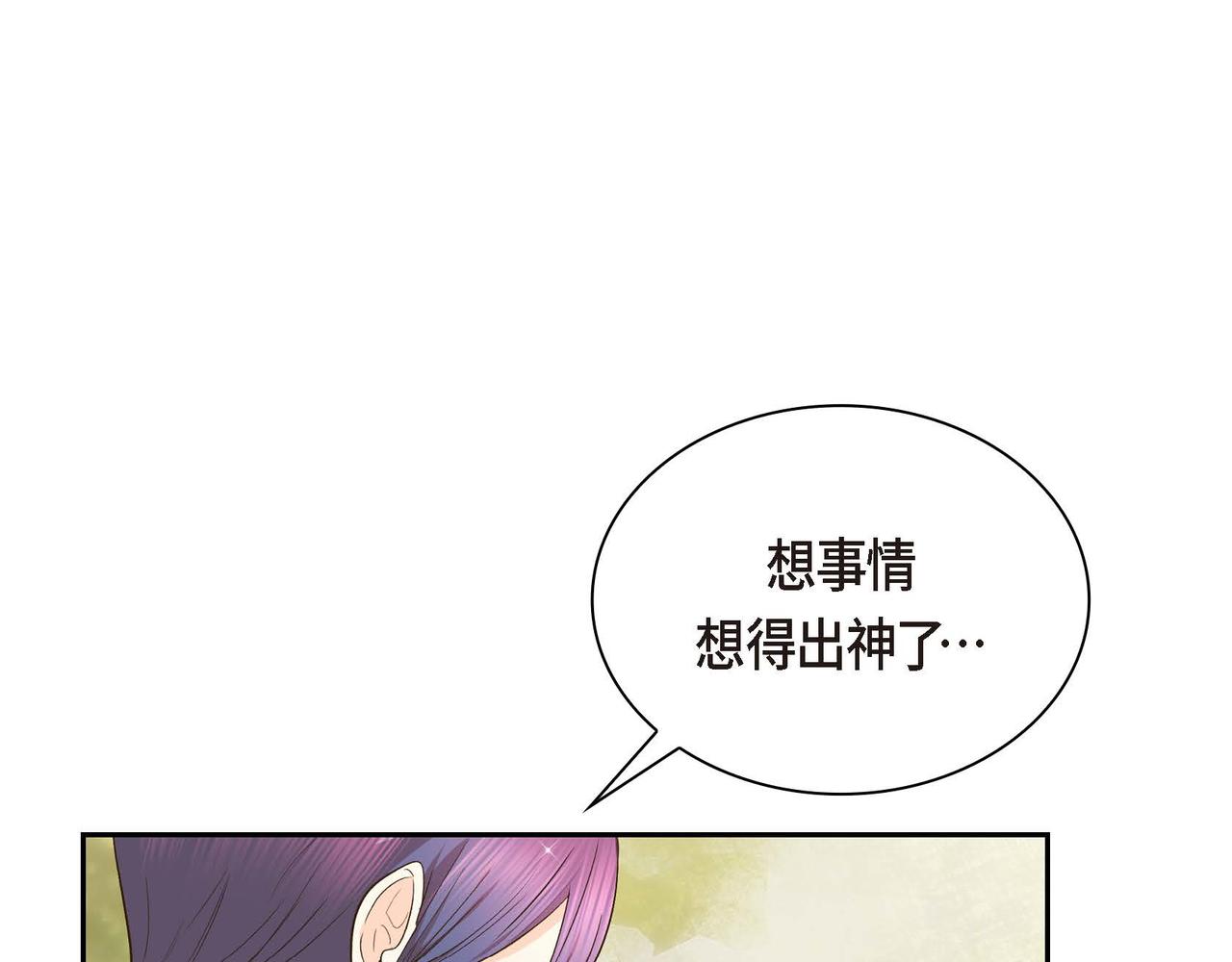 第8话 被威胁了？！74