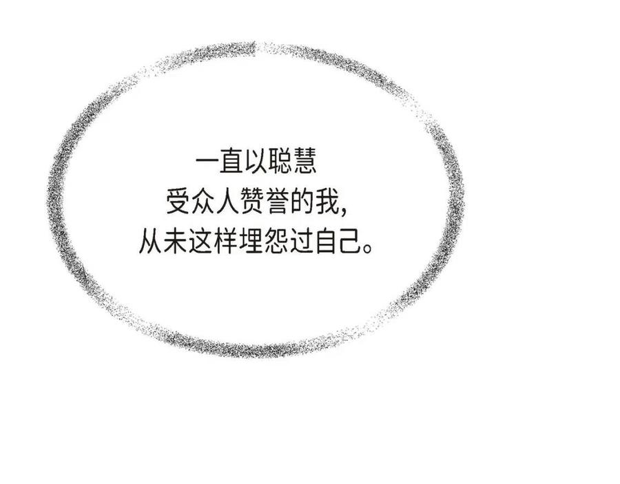 第24话 噩梦纠缠71
