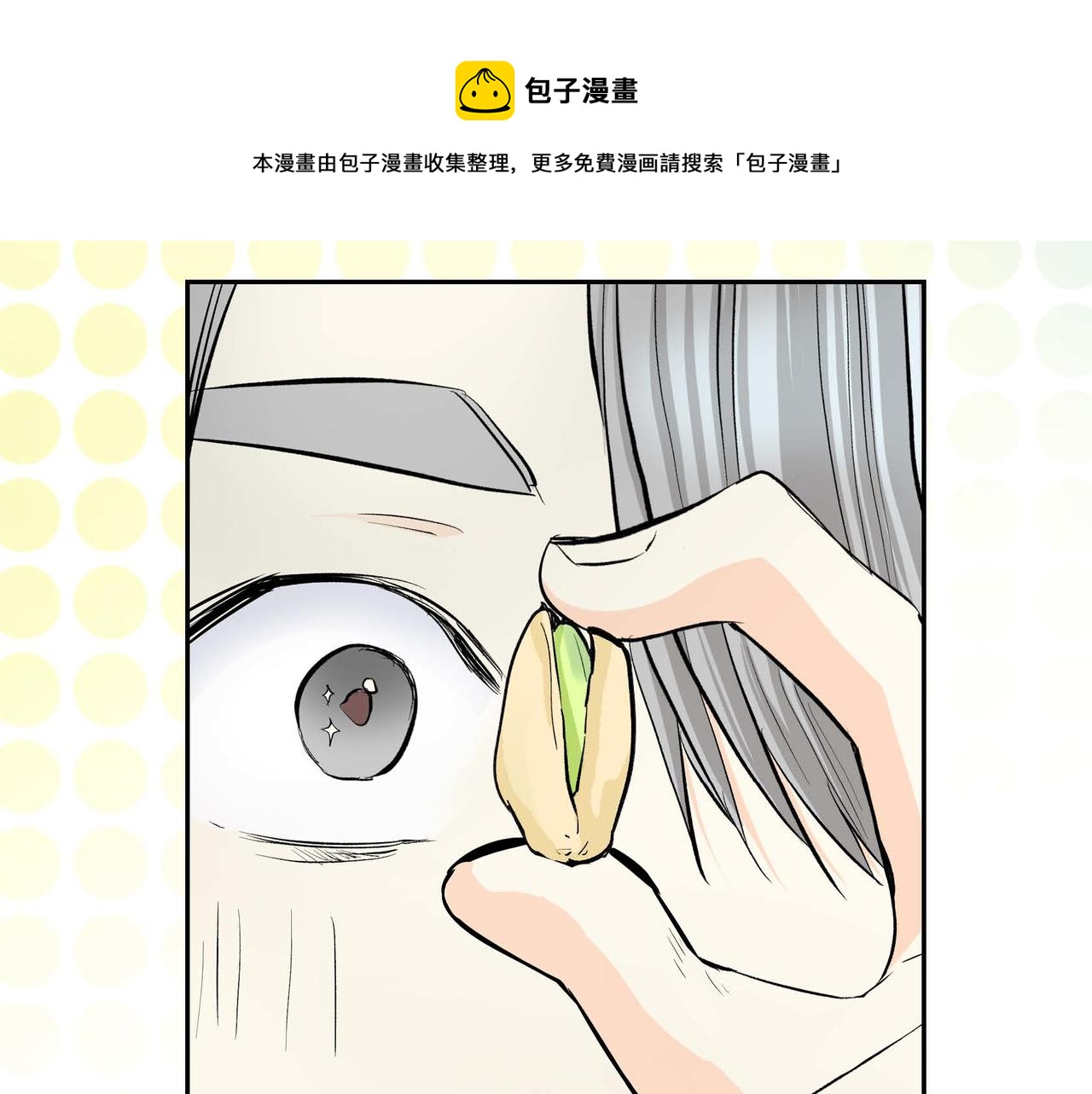 第36话 我们要永远在一起110