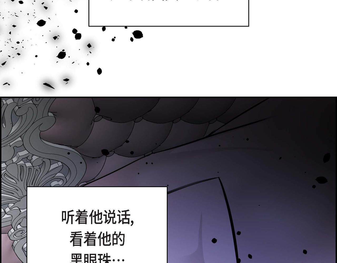 第47话 冰冷与温暖62