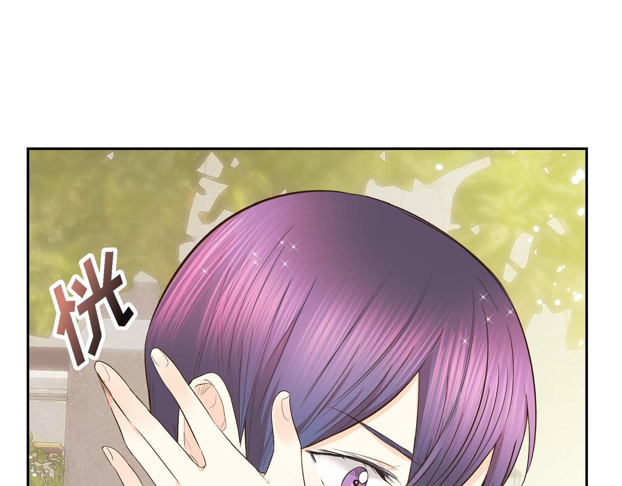 第8话 被威胁了？！72