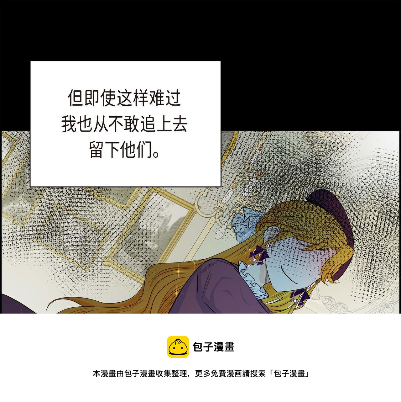 第20话 在身边24