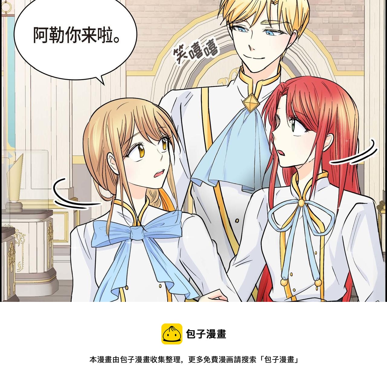 第19话 只是想交朋友152