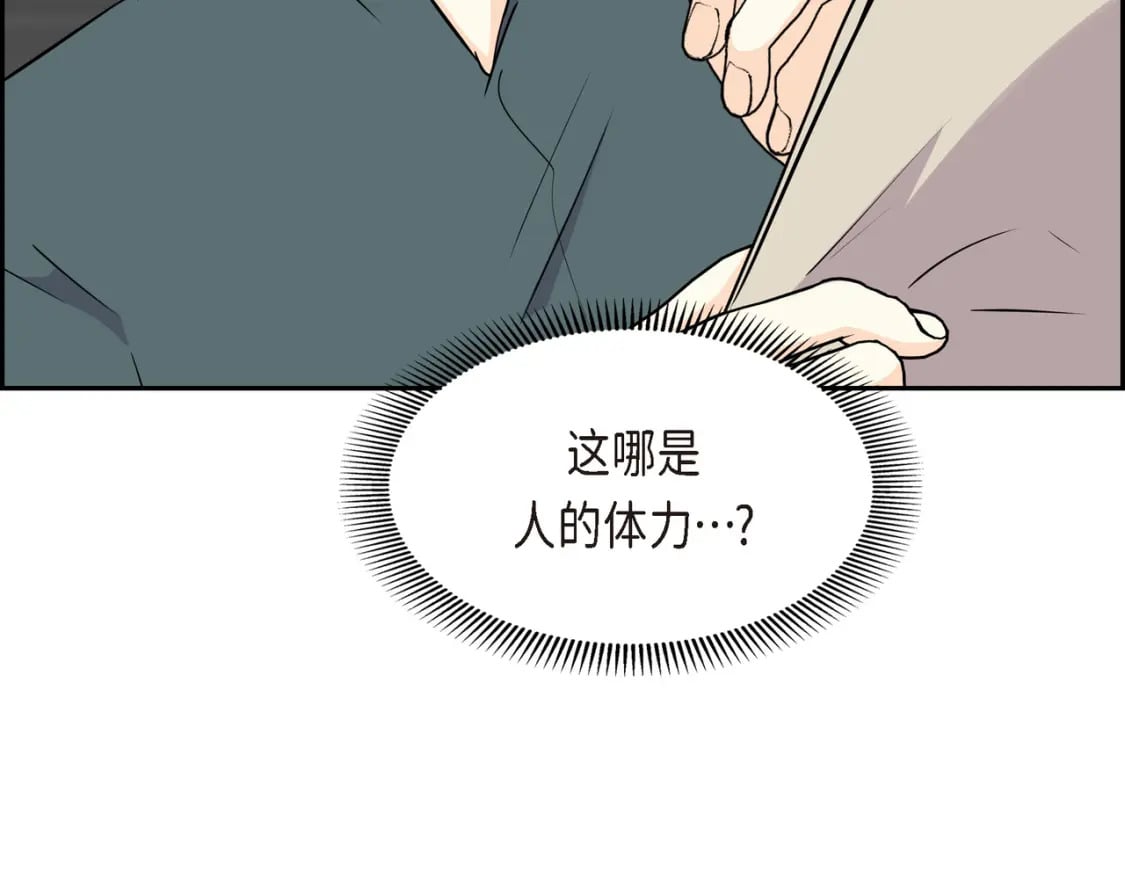第73话 短暂的温馨时间109