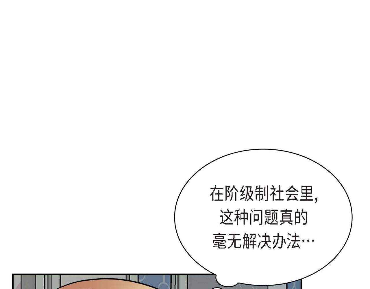 第47话 冰冷与温暖77
