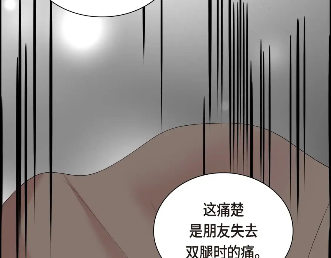 第90话 分担痛苦178