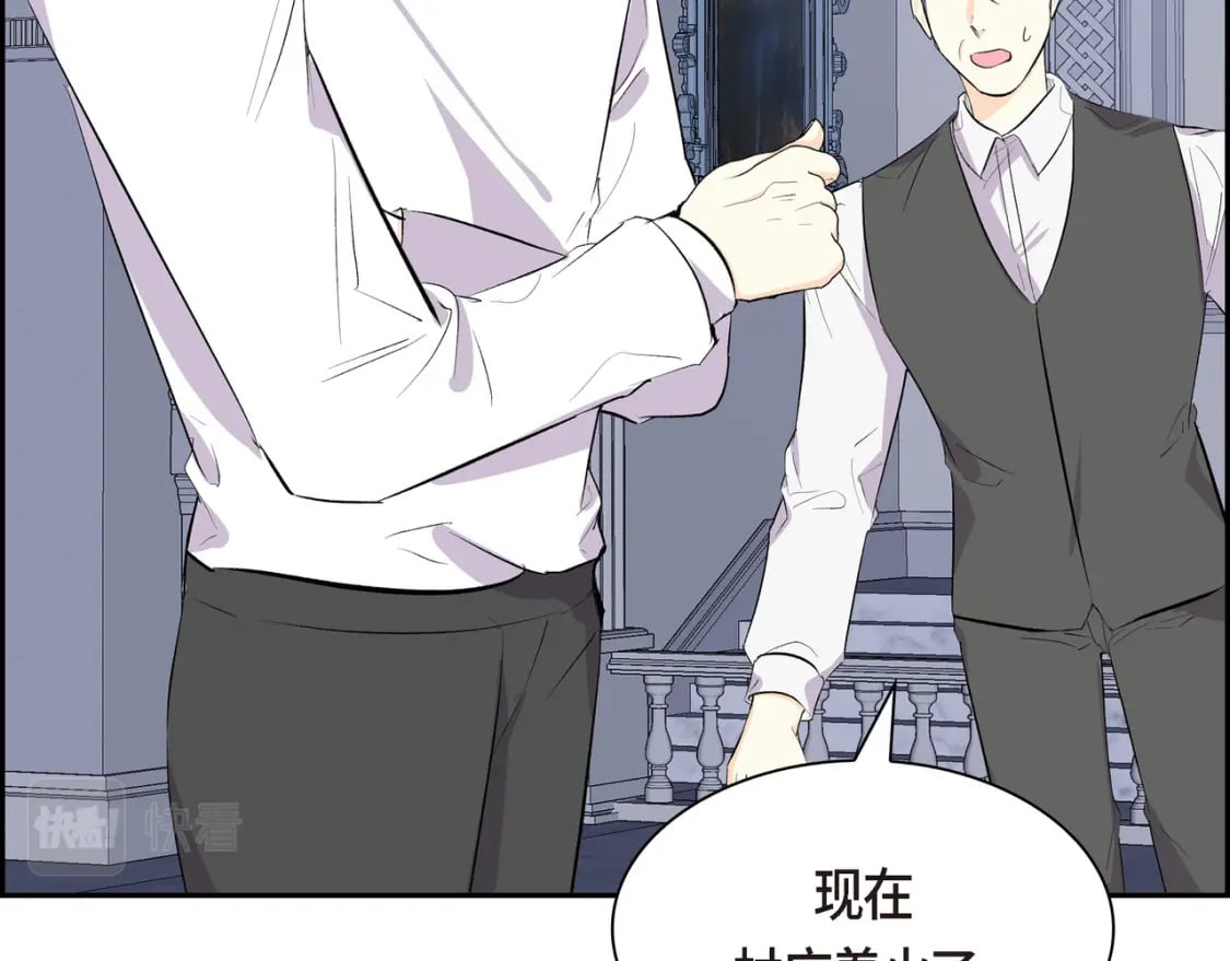 第71话 皇太子的意图117