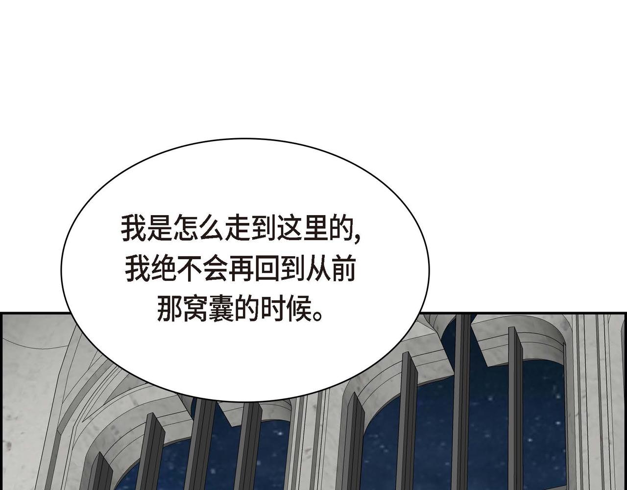 第58话 被困矿山58