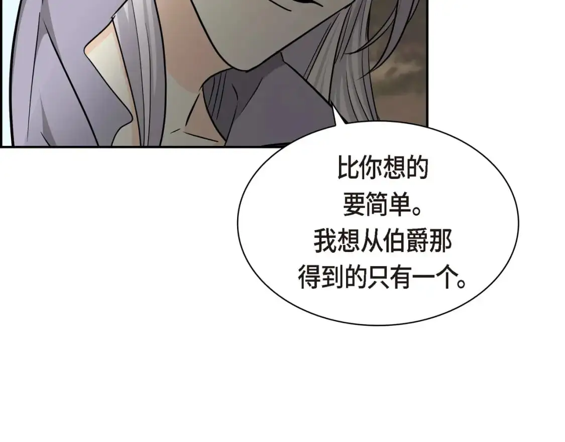 第83话 背后的交易94