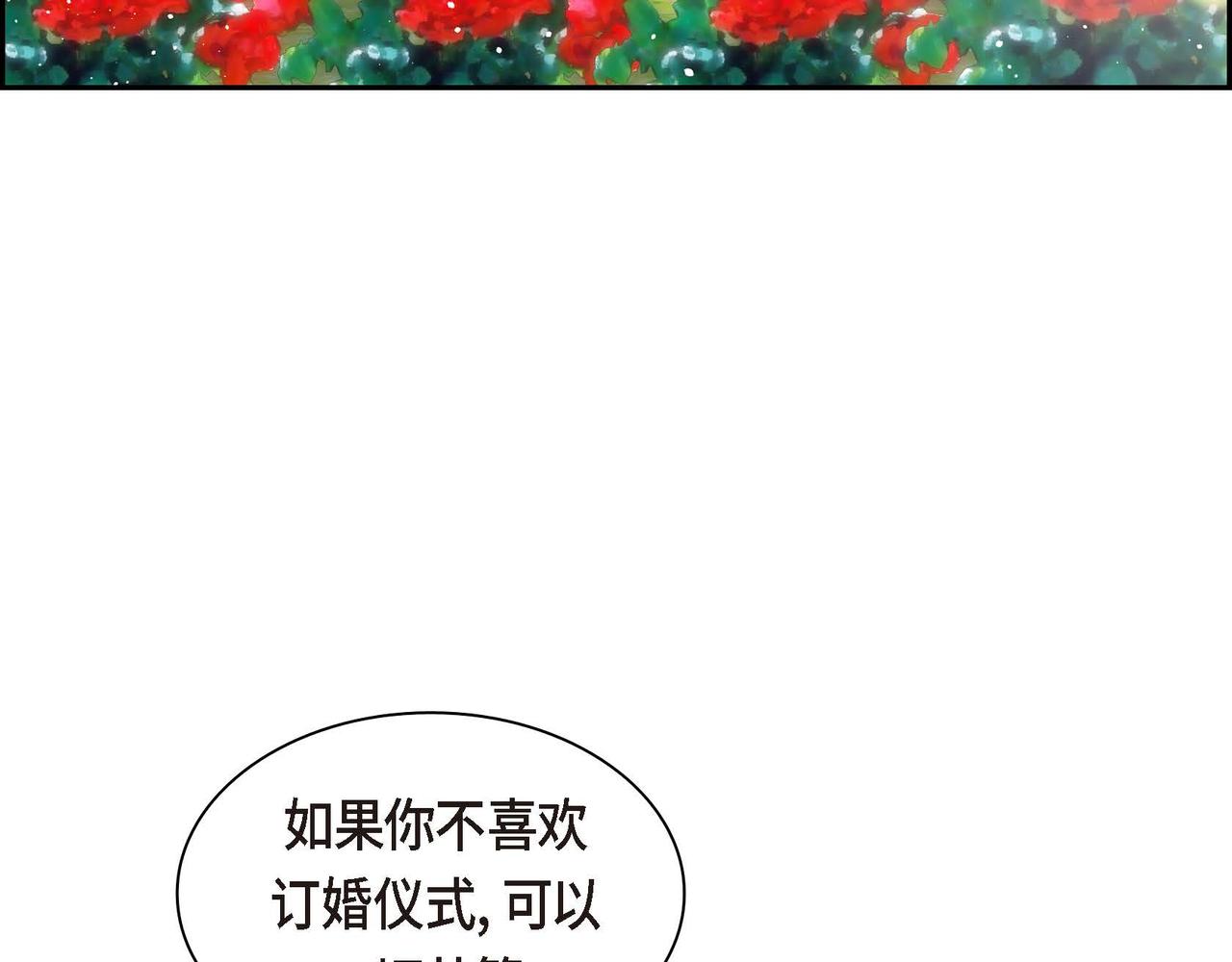第49话 过于热情50