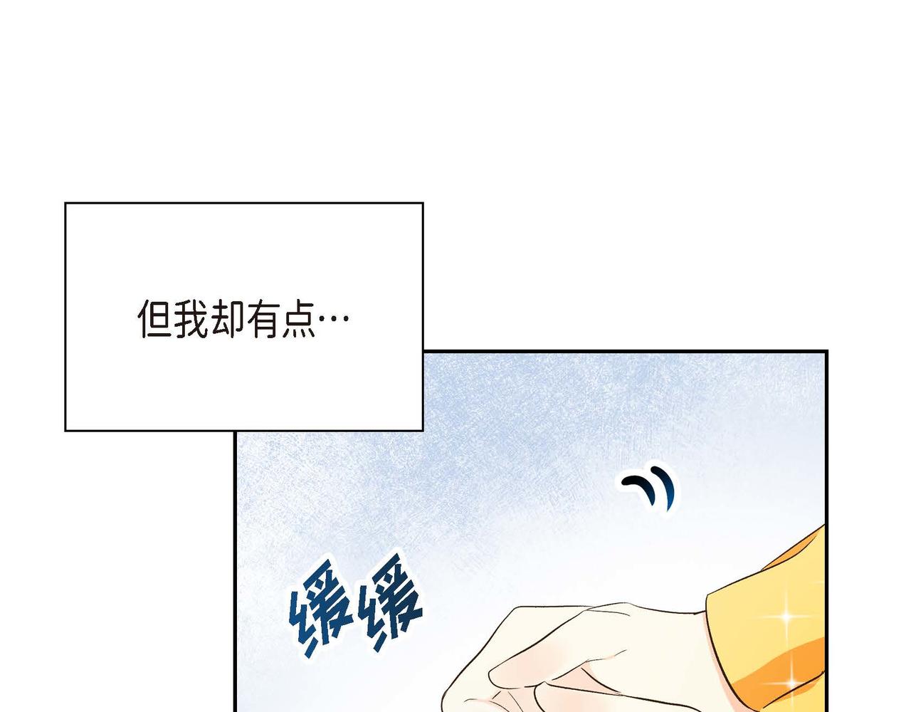 第8话 被威胁了？！55