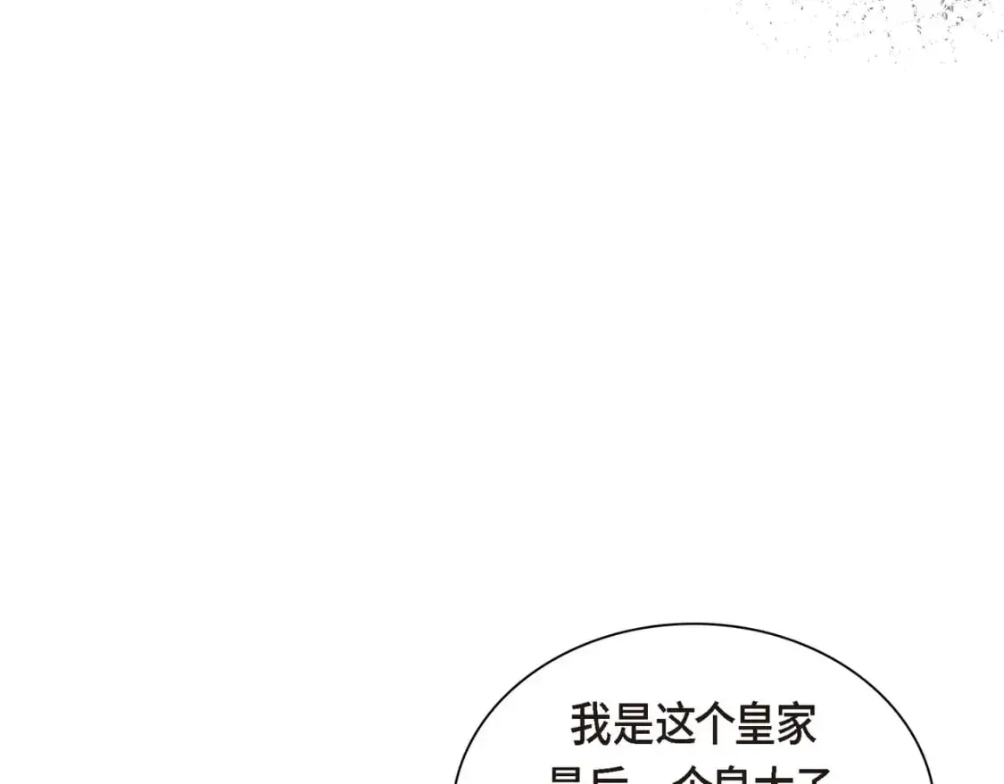 第89话 回到我的身边吧91