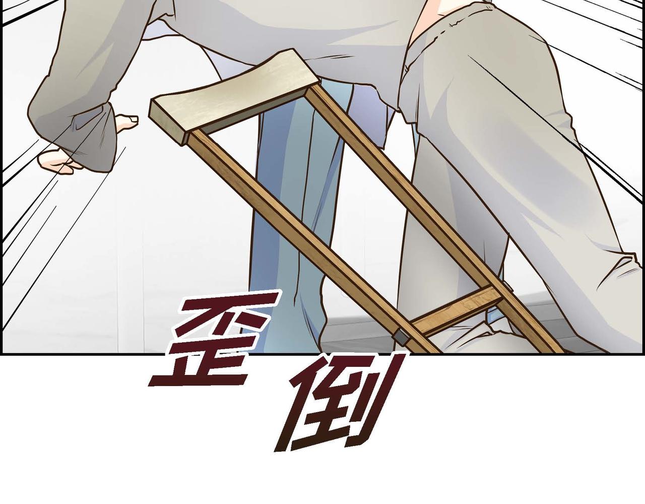第13话 冲突84