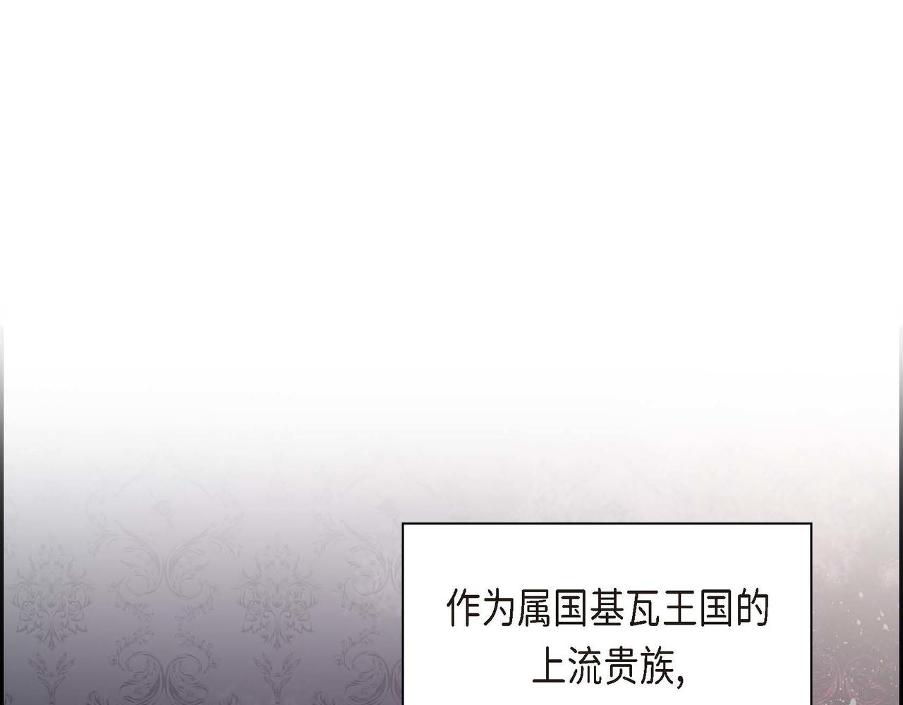 第6话 一切都不对劲134