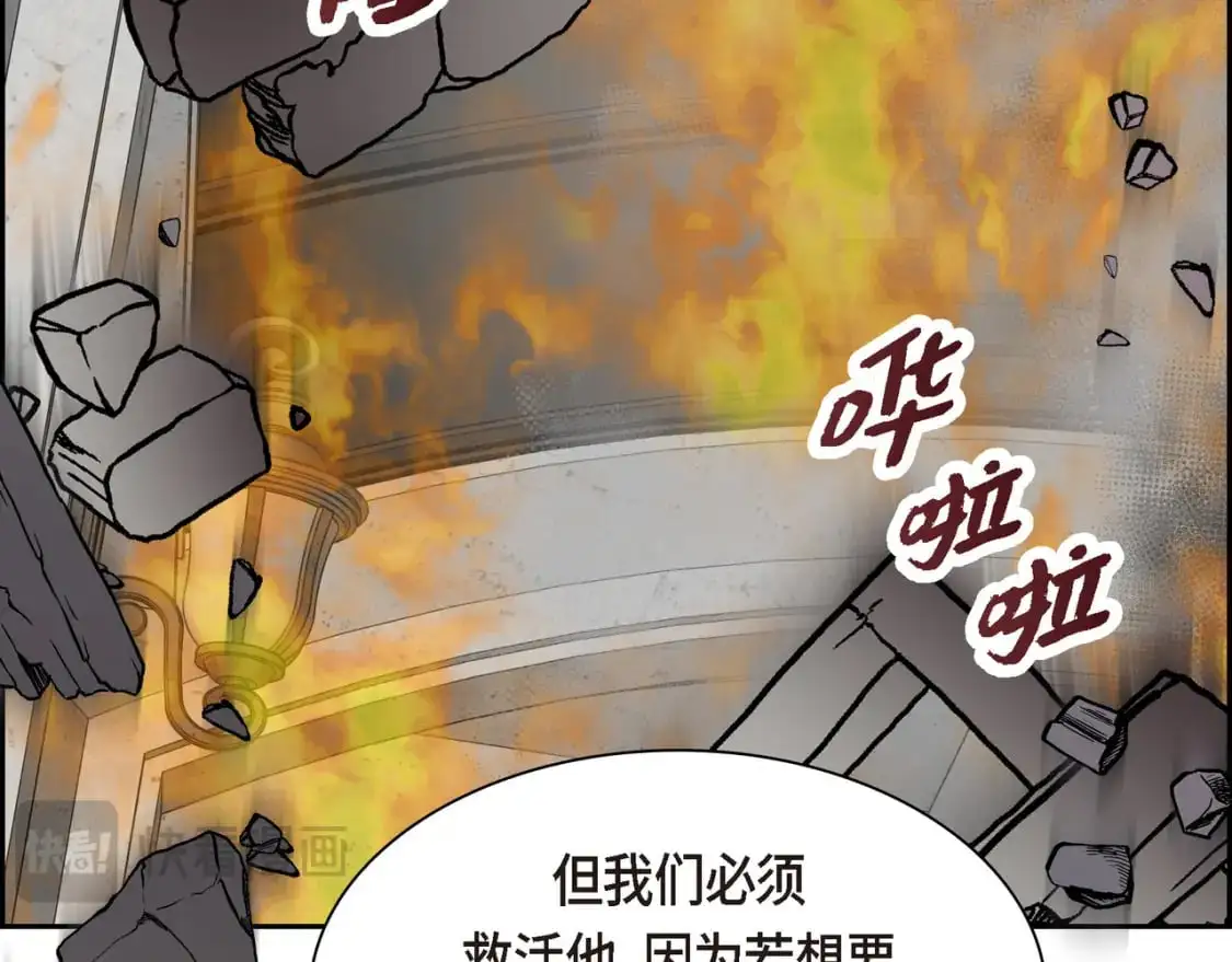 第88话 一定要活下去180