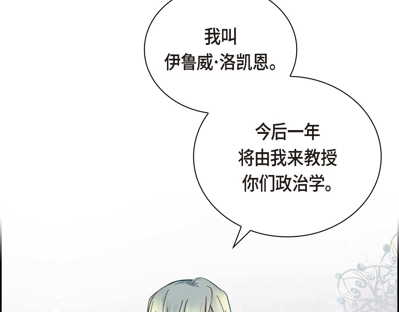 第4话 和好吧！92