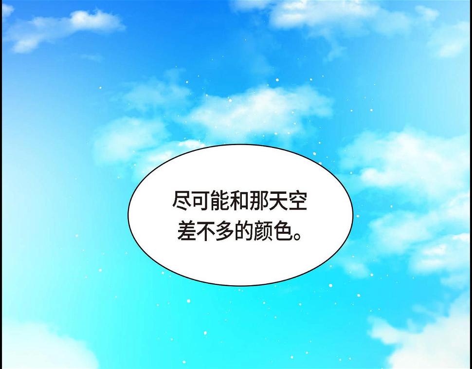 第67话 在玫瑰花上染上你的颜色124