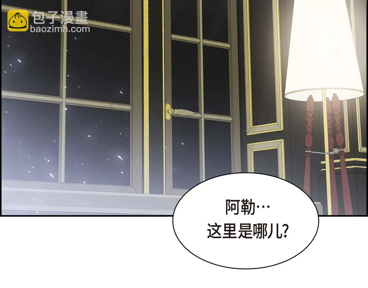 第65话 讨厌与痛苦的地方76