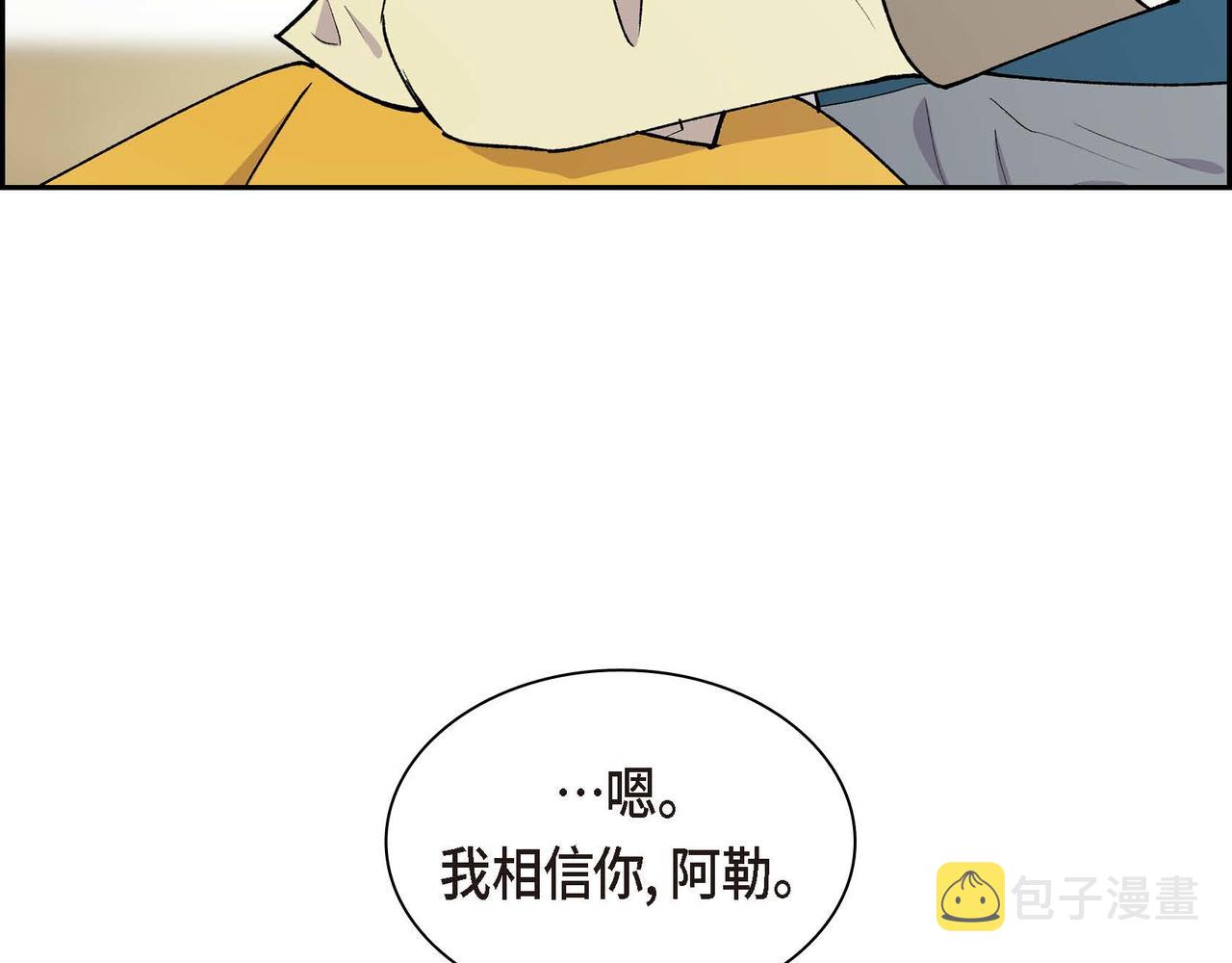 第61话 救援的真正目的161