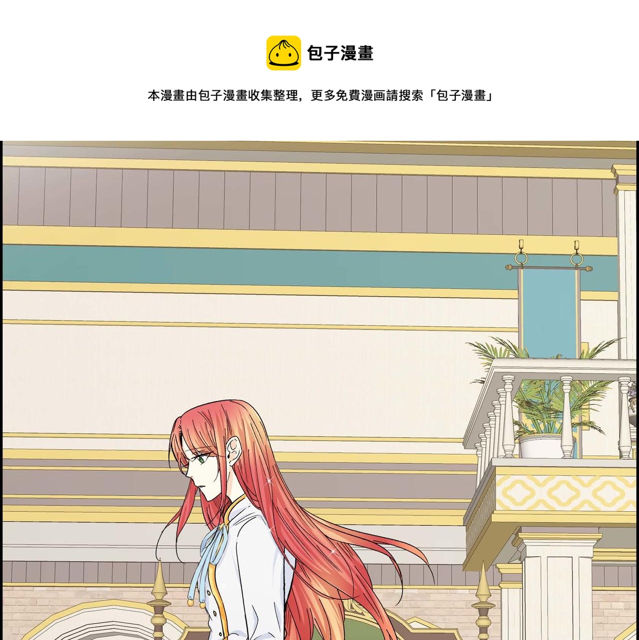 第29话 逐渐想起28