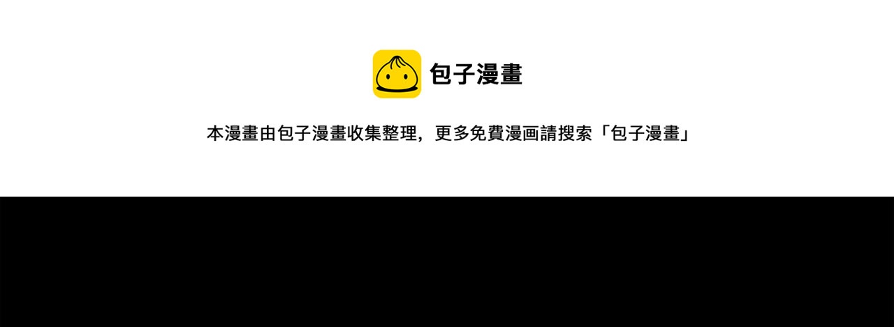 第19话 只是想交朋友136