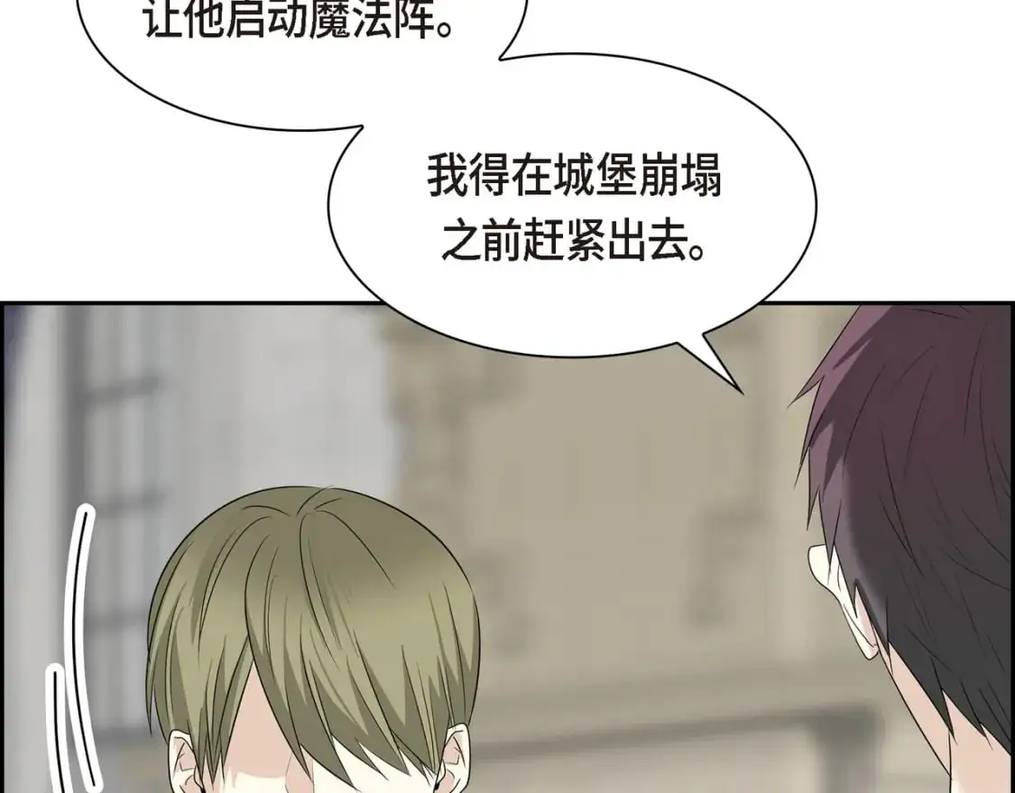 第88话 一定要活下去75