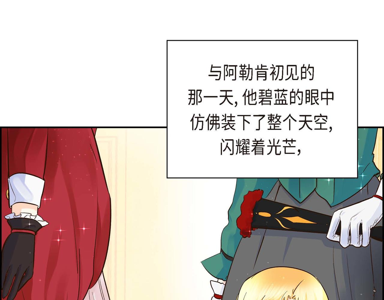 第5话 我们都是配角128
