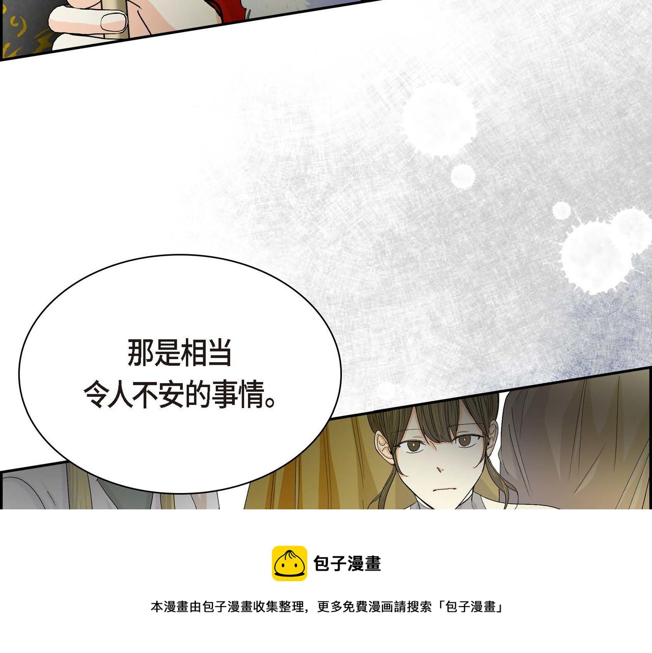 第29话 逐渐想起128