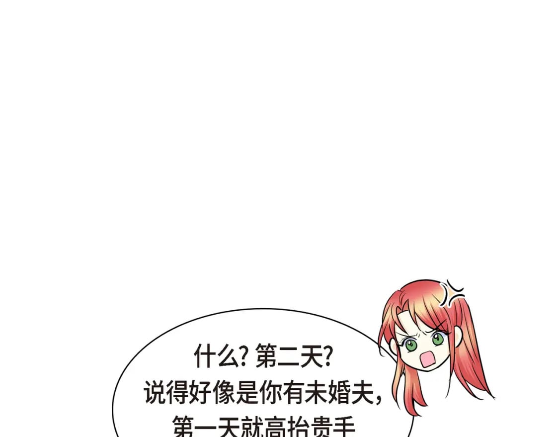 第77话 和他在一起感到幸福61