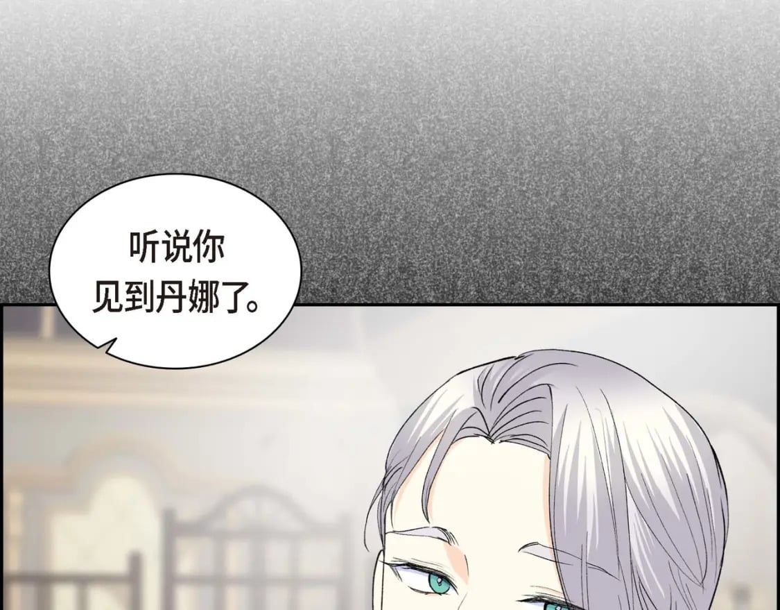 第68话 再做噩梦53