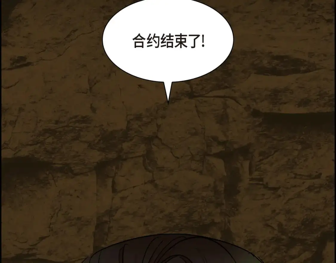 第87话 上当受骗165