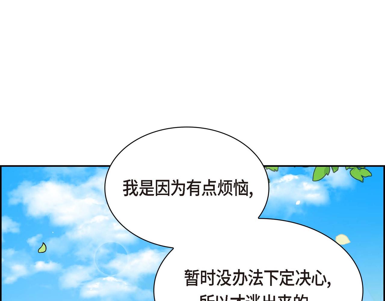 第16话 逃避57
