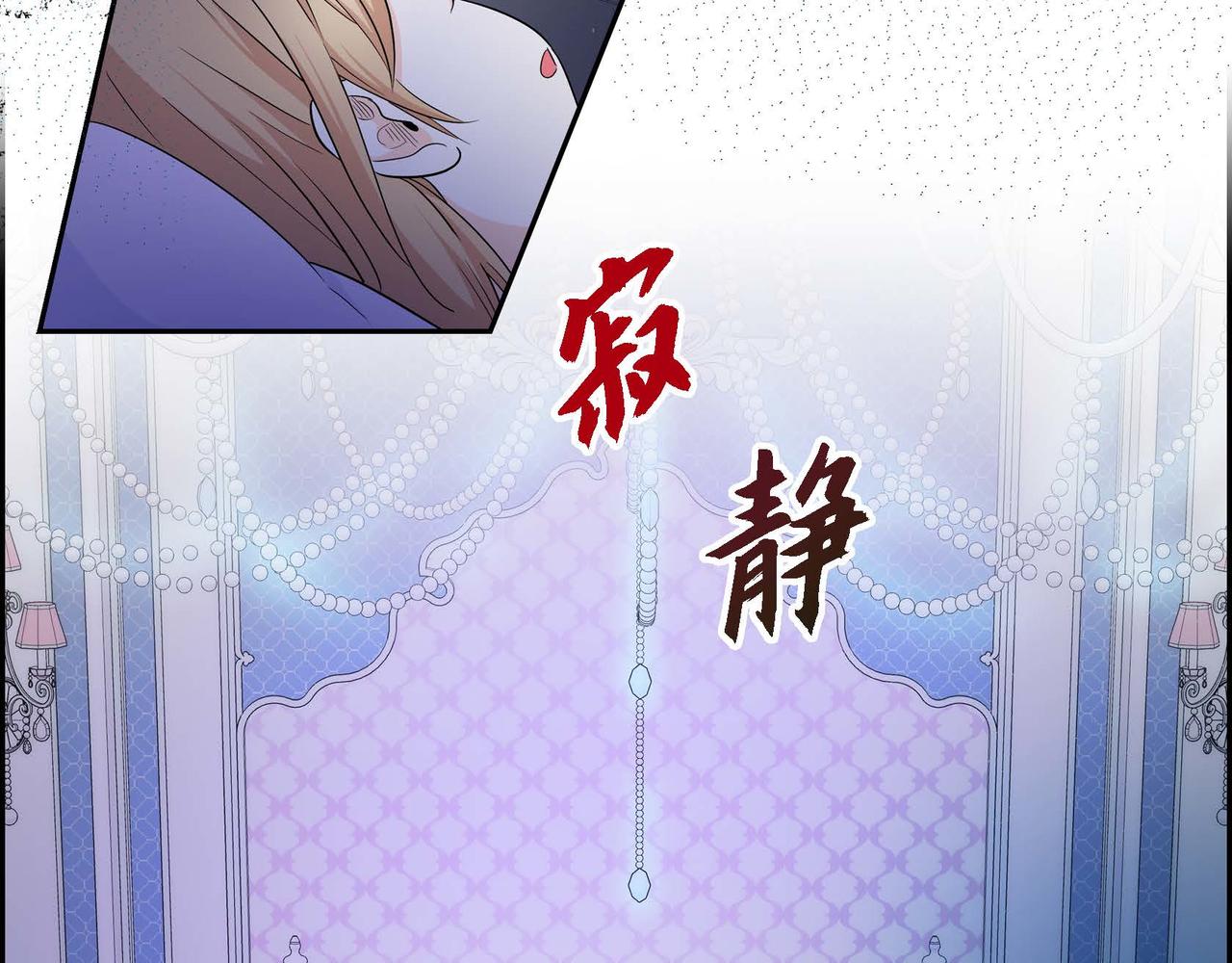 第15话 选择29