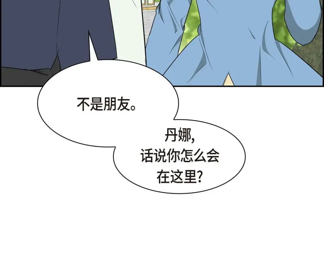 第85话 忘不掉的回忆87
